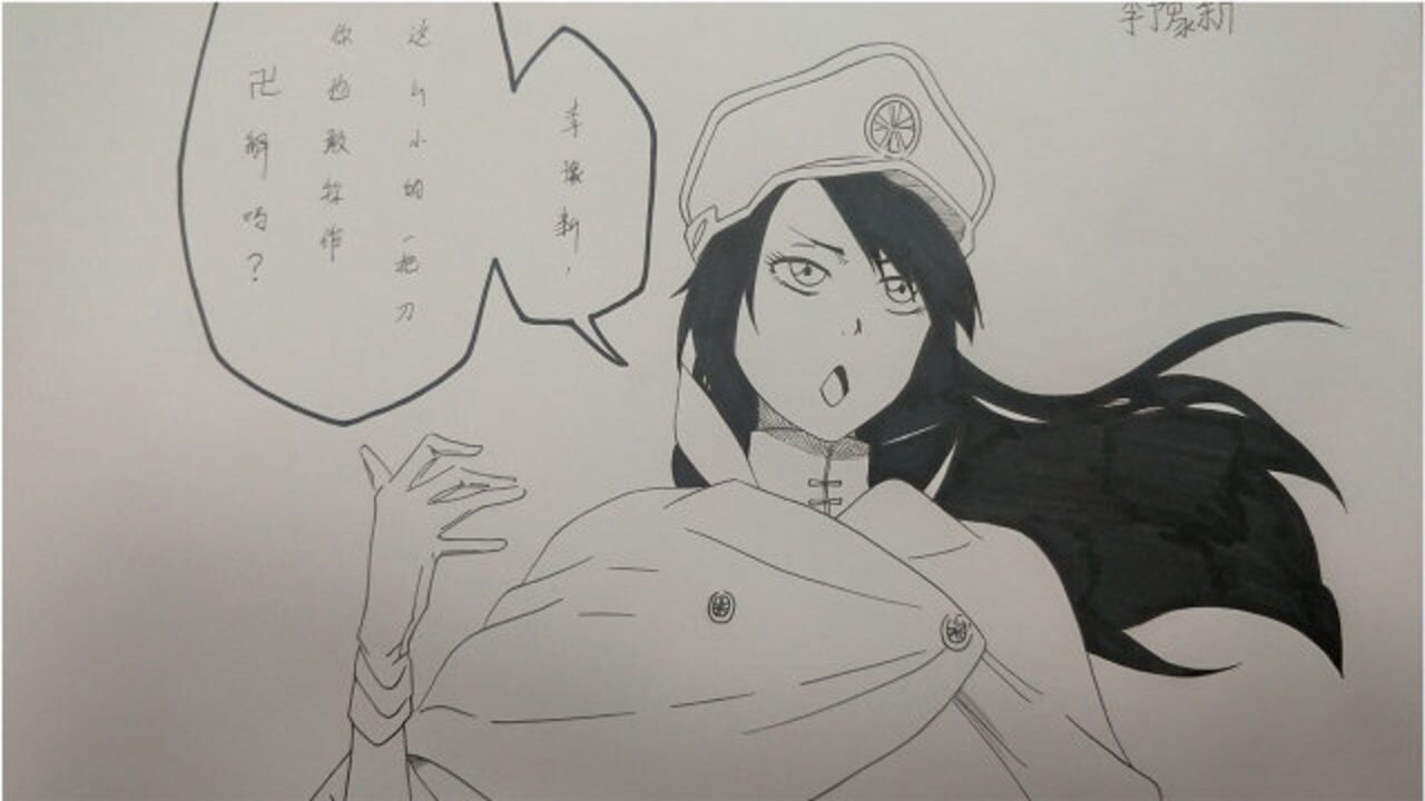 宅男手绘死神中的s女王邦比爱塔芭丝塔拜姻