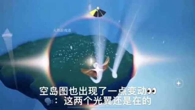 光遇:圣域群岛这个图大家喜欢吗