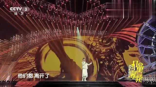 歌曲《公主岭》表演:李玉刚回声嘹亮