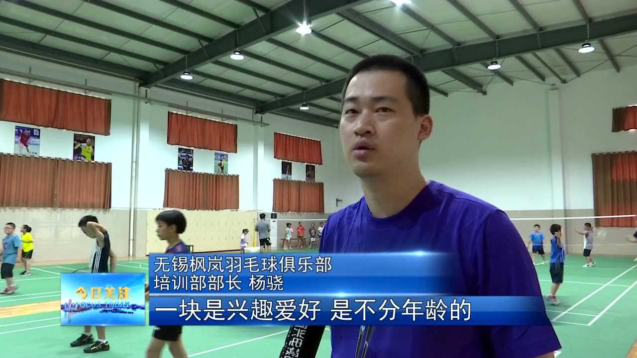 2020年9月3日发布02:440902和桥实验小学羽毛球馆为你推荐自动连播01