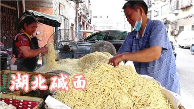 湖北孝感夫妻手工做面条,一斤2元,每天300斤不停做,辛苦却开心