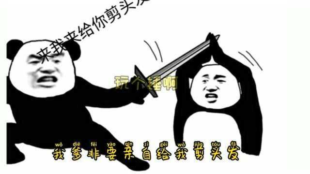 【沙雕动画】我背了一整个暑假的武林秘籍