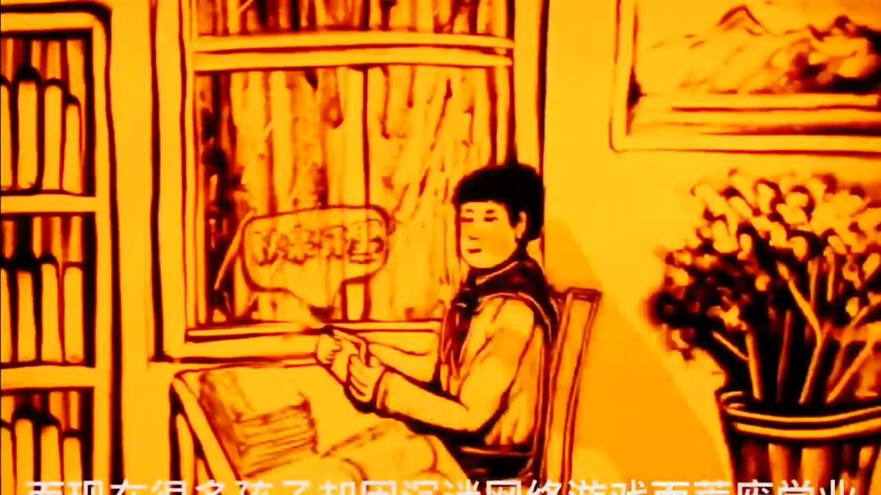 网络是把“双刃剑”_腾讯视频