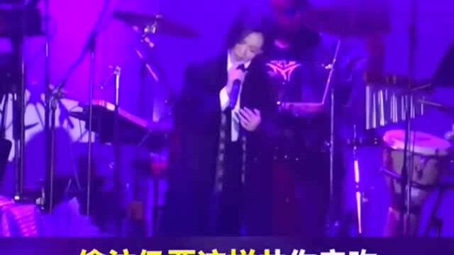 赵学而演唱《我恨我是女人》开心从来未想我, 孤单了才愿找我!