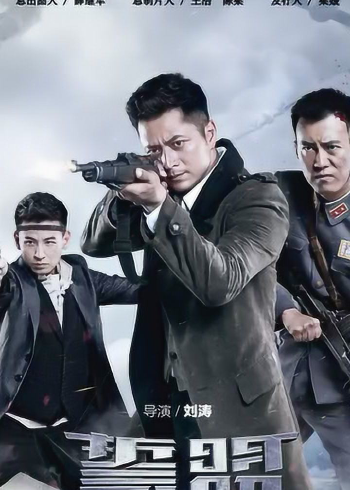电视剧誓盟今晚cctv8开播
