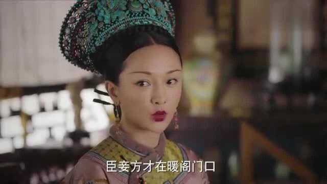 如懿传:凌侍卫梦呓的日子竟都是与皇后有关的,实在是有口难辩