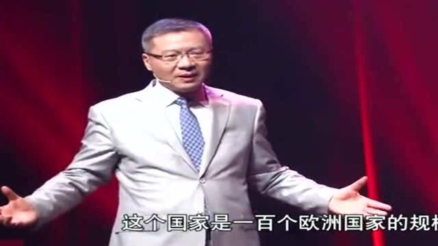 为何说基尼系数看中国是不准确的?听到张维为解答的,恍然大悟