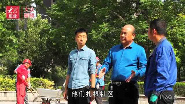 一心为民守初心!且看张店这个街道如何扎根社区担使命