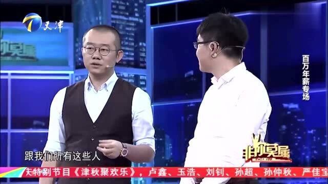 天文学博士分享学习心得,原来学霸是这样炼成的!