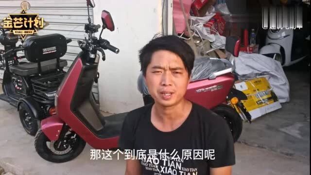 电动车到底用哪个档位跑路最省电呢?看完这个视频,真的涨知识了