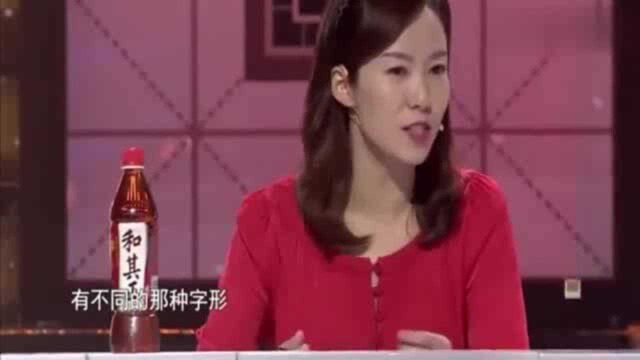 奇妙的汉字:千、耳、口组字,这个字你猜到了吗?