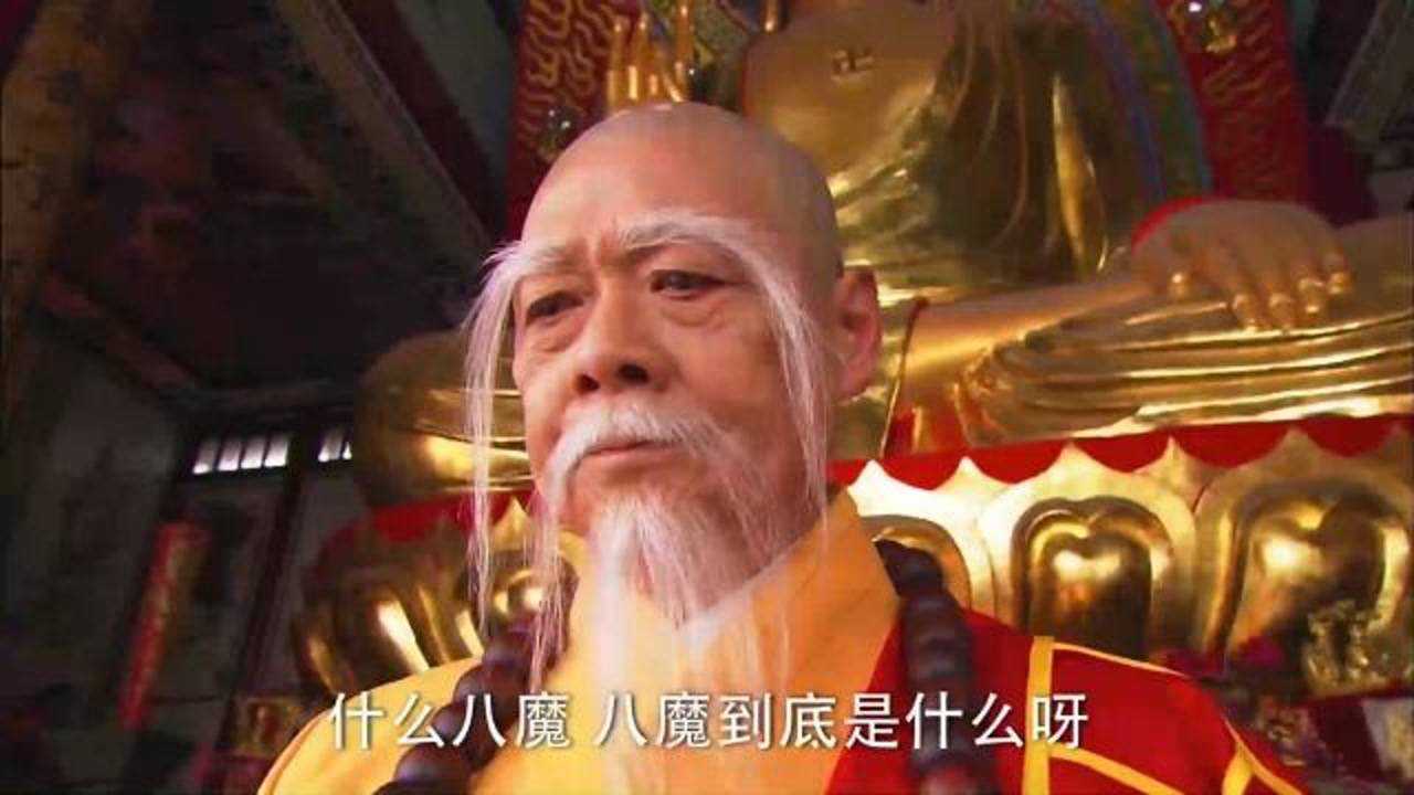 活佛济公济公斗八魔被胖仙童说成是摸八圈结果被罚去扫落叶