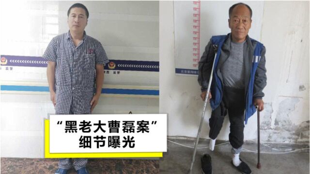 起底陕西榆林黑老大:自称“二警察”,游街4小时差点逼死受害者