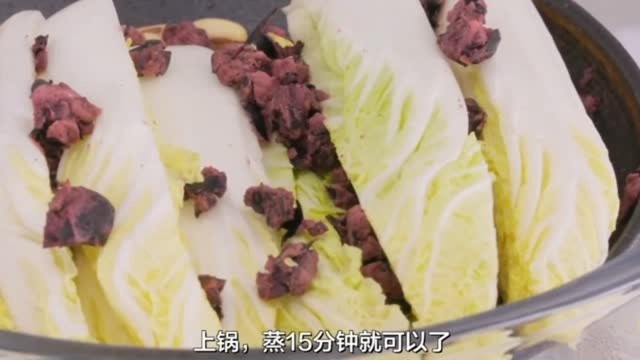 鲜香美味的娃娃菜,简单开胃又下饭,做法简单醇香十足