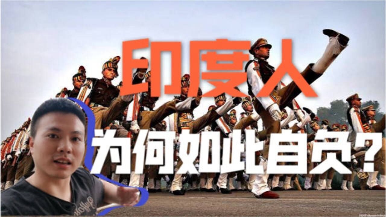 印度为啥总想搞大事?军事实力远超中国?网友:醒醒吧,别做梦了