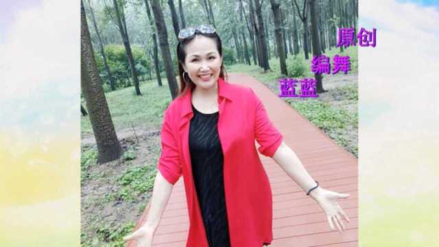 好心情蓝蓝广场《美丽的蝴蝶》原创网红步子舞附教学