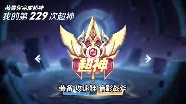 王者荣耀:宗师无尽流李白 两刀秒脆皮大招都不用开