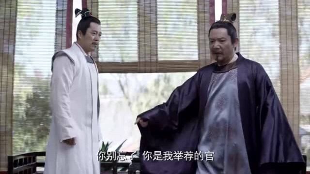 开封府:王延龄为了自保,撕掉了奏折,让范仲淹不要连累自己