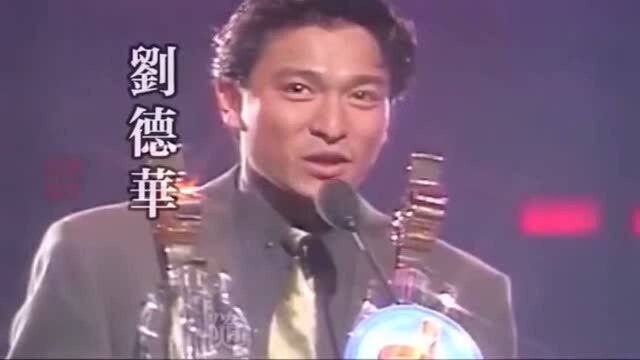 回顾91年十大中文金曲颁奖现场,刘德华、黎明帅呆了,连成龙都是小鲜肉