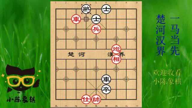 象棋:白脸将原来还能这么玩,不要告诉我你不会脱袍!