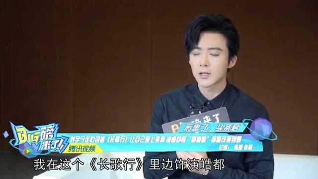 刘宇宁:已经爱上表演,伍嘉成:已经完成给父母买房,孙艺凡神奇技能!