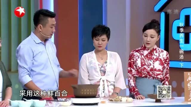 百合鸡子汤能养心治肺?专家给出解答,大厨现场教你制作方法!