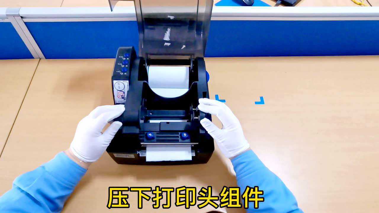 snbc条码打印机btp2200e系列安装标签纸说明