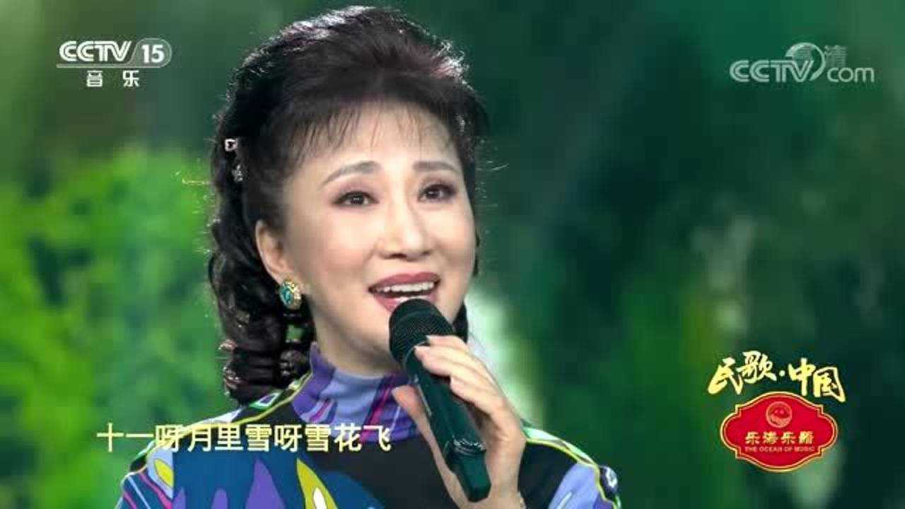 女高音歌唱家程桂兰演唱江苏小调《姑苏风光》,优美动听