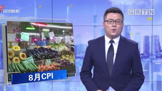 广州:8月份食品价格上涨0.6% 台风暴雨是主因