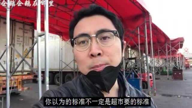 农户直接给大超市供货可以吗?看完你懂了吗?