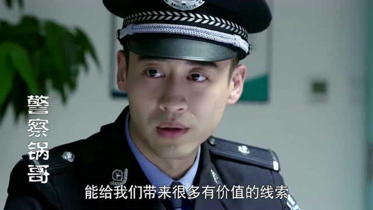 警察锅哥医院发生持枪抢劫锅哥的推测没人信不料竟全说中了