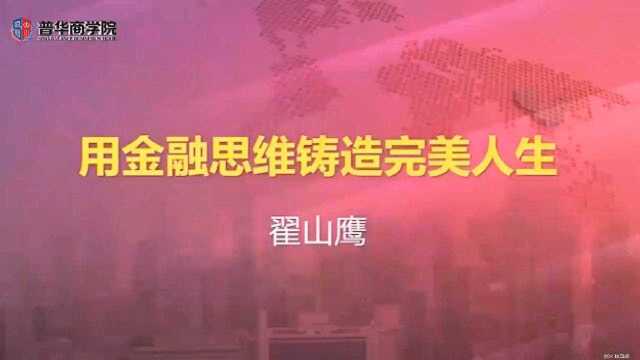 从华为、腾讯看企业未来10年的发展趋势,5000年不变的“规律”