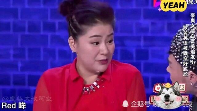 我刚才在车上喝了几个Red哞,精神还是可以的