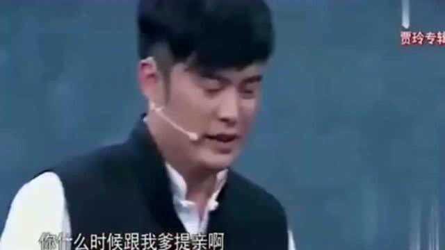 许君聪小品《门不当户不对》太逗了,笑的肚子疼