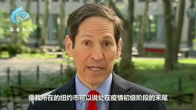 确诊病例超148万,美疾控中心前主任警告:疫情最严重时刻仍未到来