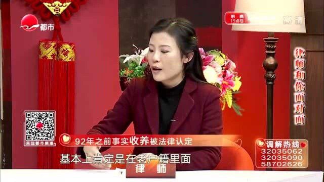 有正当收养协议的,在亲生父母离世后,是不可以继承遗产的!