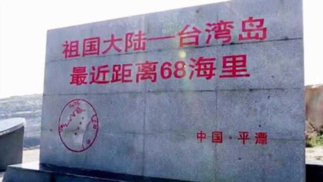 国内距台湾最近的海岛,国家大力扶持,可能成为下一个深圳