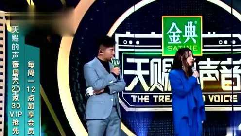 刘美麟现场模仿张韶涵，一开口简直就是原唱，简直一模一样！