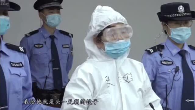 保姆殴打85岁老人被公诉,辩称:情绪不好 非故意殴打