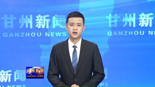 城市绿地公园让群众尽享“绿色福利”