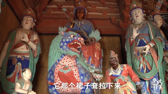 清华古建专家:佛光寺唐代佛像千年后“穿上”彩色长裙