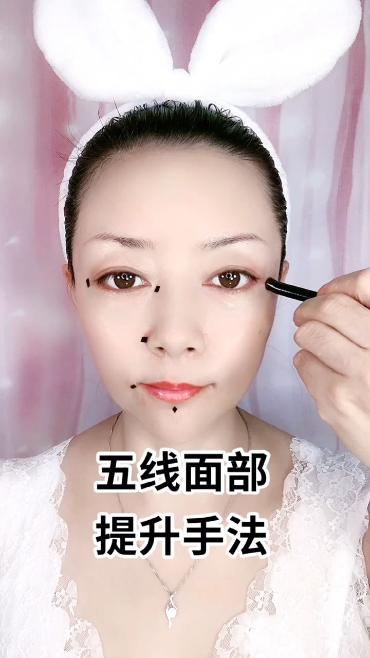 五线面部提升手法