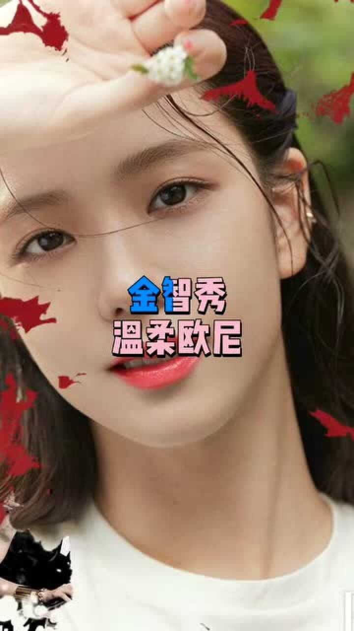 blackpink:智秀在电影中会是什么形象呢?