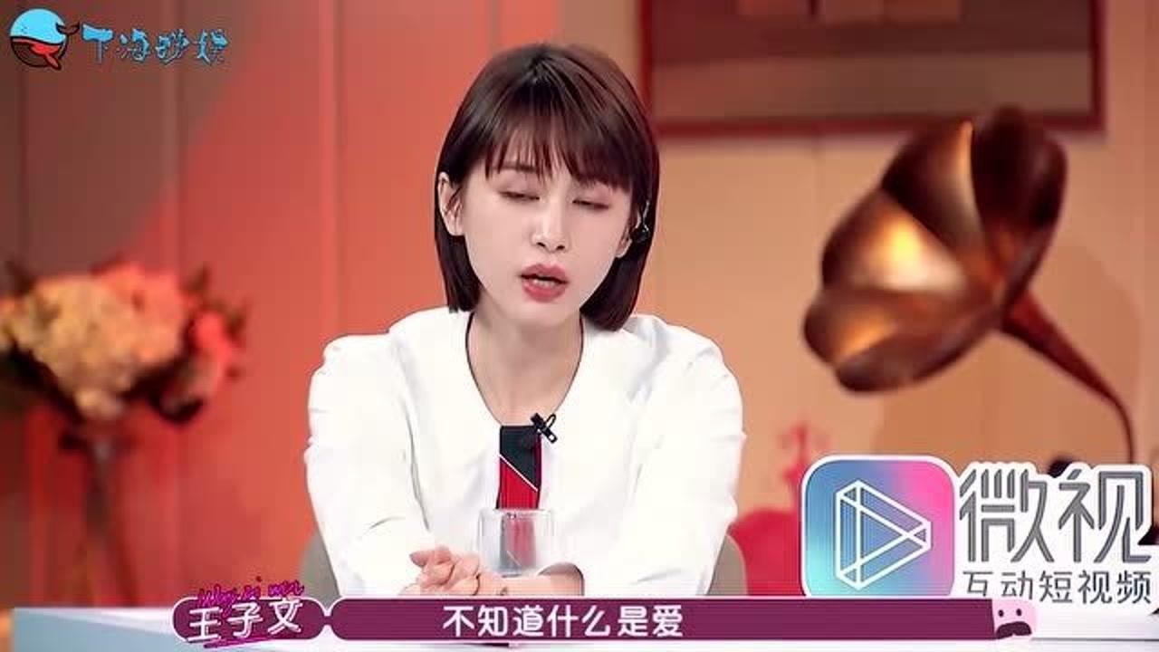 王子文接受采访现场首谈往日感情直言有了孩子才确定什么是爱