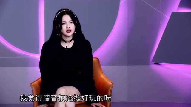 杨超越谐音梗被扣钱,周深模仿客服,杨紫眼中的硬核少女!