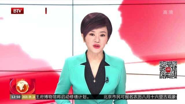 国家一级保护动物麋鹿回归中国35周年 种群数量约8000头