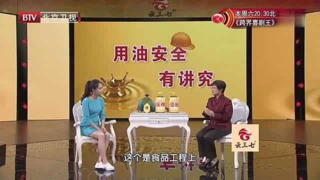 压榨油好,还是浸出油好?专家教你这样去辨别!