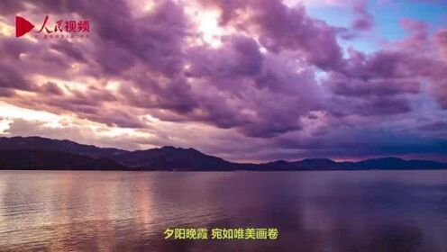 日出日落 晚霞星空 延时摄影下的抚仙湖美爆了