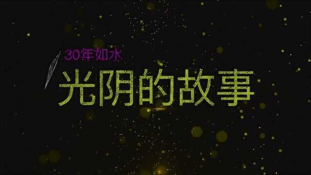 视频2 高桥幼儿园《光阴的故事》MV