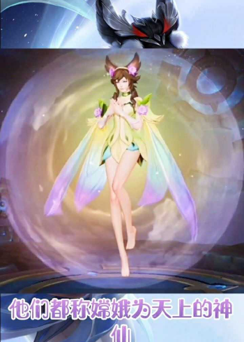 王者荣耀:嫦娥的一生 是多么的悲惨